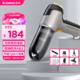 志高（CHIGO）无线车载吸尘器锂电汽车除尘抽气家用手持大吸力无刷大功率升级款
