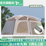 vidalido维达利多户外露营帐篷半山别墅两室一厅防雨防晒超大手动家庭帐篷 半山中号M铝合金顶杆|仅配件
