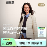 波司登（BOSIDENG）25年新款短款轻薄羽绒服女90绒户外野营登山旅游外套B250131006 秘釉色7475-25-淡系极简风 M 165/88A 110斤-120斤