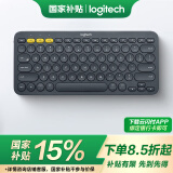 罗技（Logitech）时尚系列K380蓝牙键盘 无线键盘Mac笔记本平板IPAD电脑静音键盘安卓手机多设备超薄家用巧克力按键 黑色