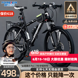 永久（FOREVER）山地自行车男越野单车变速赛车26英寸学生成年大人女成人 *辐条-黑银【99%安装京仓速发】 26寸21速【适合:160-180cm】