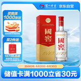 泸州老窖 国窖1573 浓香型 白酒 38度500ml 经典装单瓶 低度自饮 送礼