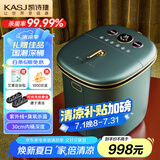 凯诗捷（KASJ）杀菌泡脚桶过膝高深全自动按摩恒温加热送长辈礼品生日礼物Z202