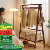 家逸衣帽架实木落地衣架卧室挂衣架可折叠衣架简约衣服架子榉木120cm