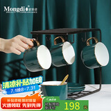 Mongdio咖啡杯套装欧式小奢华混色对杯描金咖啡杯陶瓷杯礼盒装
