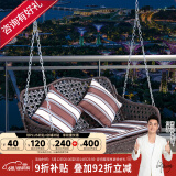 紫叶户外秋千藤椅室内吊椅庭院花园吊床摇椅阳台吊篮宿舍室外成人秋千 冰咖啡吊椅-两人位【含坐垫抱枕】