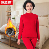 恒源祥本命年鸿运【加绒加厚】保暖内衣女红中老年妈妈秋衣秋裤套装秋冬
