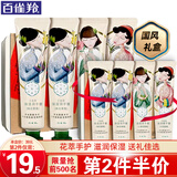 百雀羚（PECHOIN）护手霜 三生花护手霜礼盒 滋润保湿嫩肤防冻防干裂手霜护肤官方 山茶花+兰花+桂花 共 160g 4支