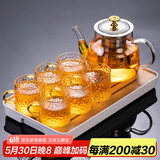 瓷牌茗茶具功夫茶具套装玻璃茶壶雅趣金盖泡茶壶加厚耐热泡茶壶家用 金盖雅趣壶锤纹直身杯7件+小长盘
