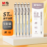 晨光（M&G）文具速干按动中性笔0.5mm学生黑笔签字笔商务ST头水笔办公用品黑色5支/盒 AGPH1815A