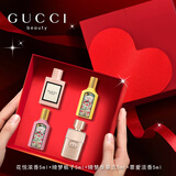 古驰（GUCCI）口红香水礼盒女士彩妆化妆品套装生日礼物女生高级感送老婆闺蜜 【香水四支装】古驰香水5ml*4
