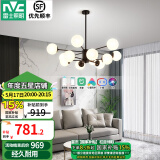 雷士（NVC）吊灯客厅灯LED灯具套餐北欧魔豆创意分子灯现代简约餐厅灯饰全屋 【黑魔豆90W】智能12头分子灯
