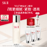 SK-II神仙水230ml精华液sk2抗皱化妆品全套护肤品套装礼盒skii生日礼物