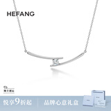 HEFANG何方珠宝筷子锁骨链项链银女士轻奢高级感生日礼物送女友 锆石款