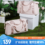 汉客可折叠旅行包女行李包手提包39升大容量可扩展登机收纳袋樱花粉