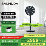 巴慕达（BALMUDA）果岭电风扇空气循环扇自然风落地台式两用客厅卧室无线大风力日本进口直流变频 EGF-1800-DK深灰