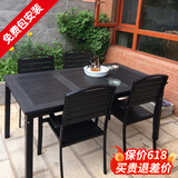 莫 家户外桌椅塑木室外组合咖啡桌椅庭院桌椅桌椅喝茶餐桌铝合金桌椅 4+160cm桌（黑色）