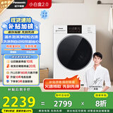松下（Panasonic）【吴磊推荐】滚筒洗衣机全自动超薄全嵌 【小白盒2.0】10公斤 智能投放 XQG100-81A4国家补贴20%