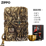 ZIPPO打火机限量版灵动招财貔貅芝宝煤油防风送父亲生日礼物男友实用 古铜【木盒套装+招财烟灰缸】