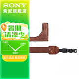 索尼（SONY）相机包    高颜值 摄像机 微单相机包 复古相机套 肩带 7CM2相机皮套(斯莫格）
