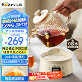 小熊（Bear）全玻璃壶体养生壶恒温壶 办公室多功能煮茶壶花茶壶 0金属养生杯 24h预约24h保温 1L YSH-M10H3