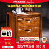 果真 现代中式乌金木实木床头柜卧室收纳柜抽屉柜床边柜 床头柜（买床专享2个）