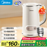 美的（Midea）豆浆机1L容量2-4人 小型免煮免滤辅食机 一键清洗 多功能料理破壁机豆浆机DJ10B-P703