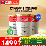 立邦乳胶漆金装净味五合一内墙油漆墙面漆白漆防霉54L/约75KG套装 