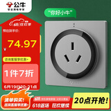 公牛（BULL）开关插座 语音插座 16A三孔红外语音控制智能空调插座灰色GTQZ104