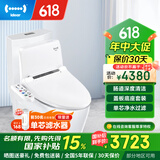地尔（iDear）水疗通便清肠智能马桶盖冲洗多功能加热烘干电动坐便盖U型盖板 国补-惠享版（不配净水）+底座