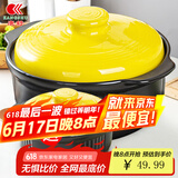 康舒（KANGSHU） 大容量砂锅炖锅家用耐高温陶土沙锅明火燃气陶土煲煮粥煲石锅 黄3.3L+1.1L(3-5人)破损补发