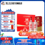 国窖1573经典装礼盒 浓香型白酒 52度 500mL 2瓶 红釉礼盒