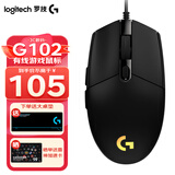 罗技（G）G102二代有线游戏鼠标机械电竞RGB轻量化小手宏编程吃鸡CF英雄联盟 G102 二代-黑色+大桌垫