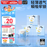巴布豆（BOBDOG）小波浪拉拉裤L66片(9-14KG)大码婴儿尿不湿【品牌直供 安心品质】