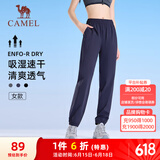 骆驼（CAMEL）速干运动裤女透气梭织束脚休闲裤子 J25BABLH049 夜空紫 M