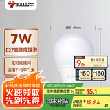 公牛(BULL)LED灯泡 节能球泡灯 E27螺口球泡灯 7W球泡三色调光