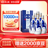 汾酒 青花20 清香型高度白酒 53度375ml*6瓶 整箱装