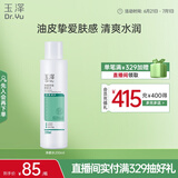 玉泽（Dr.Yu）净颜控油爽肤水200ml（平衡油脂清爽控油补水保湿痘肌护肤品）
