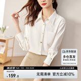 尚都比拉休闲白色衬衫女春秋职业正装高级感长袖衬衣上衣小个子 白色 L 
