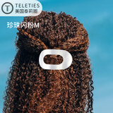 TELETIES美国进口扁平发夹（珍珠闪粉M）泰莉女抓夹后脑勺发抓发饰鲨鱼夹