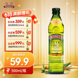 伯爵（BORGES）特级初榨原装进口橄榄油食用油 炒菜健康轻食 （25年新油） 500mL*1瓶