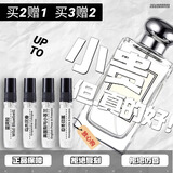 正品蓝风铃柏木与葡萄藤忍冬印蒿小苍兰橙花葡萄柚合欢花香水小样 英国梨与小苍兰/English Freesia 5ml
