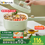 小熊（Bear）电煮锅 泡面火锅宿舍小电锅 电蒸锅 多功能多用途电热锅 3L蒸煮一体蒸屉蒸笼 DRG-E30N2