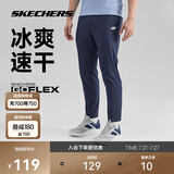 斯凯奇夏季男子经典印花运动长裤透气吸湿速干户外百搭裤子
