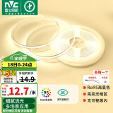 雷士（NVC）低压COB高显指舒适光灯带无频闪led柔性灯条吊顶超亮线条客厅灯 5米暖白Ra95-320珠10w/米-需电源