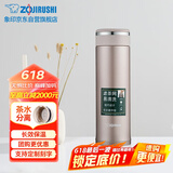 象印保温杯不锈钢茶水分离茶隔泡茶杯防漏水杯JTE46-PX