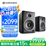 声擎（Audioengine）【国家补贴】A5+ 电脑桌面音响家用 客厅电视书架有源音箱 家庭影院音响 绸缎黑