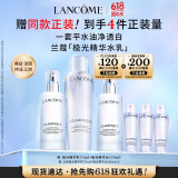 兰蔻极光水乳美白套装(水150ml+乳液75ml)护肤品礼盒生日礼物送女友