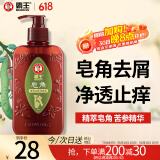 霸王去屑控油洗发水男女通用去屑止痒洗发液400ml