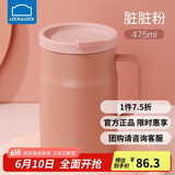乐扣乐扣（LOCK&LOCK）遇见惬意保温保冷咖啡杯带手柄男女水杯子475ML粉色LHC4263PIK